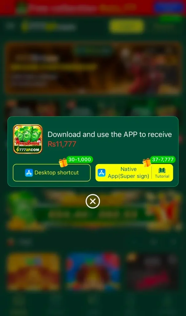 Download